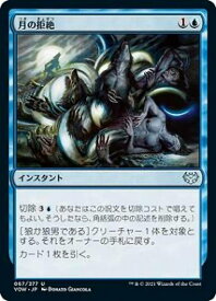 card293546-series171709-rarity323478