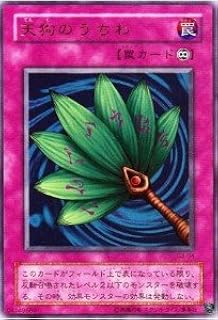 card12771-series33466-rarity7