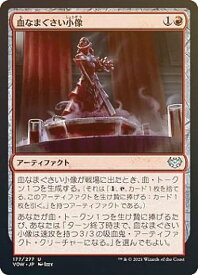 card293656-series171709-rarity323478