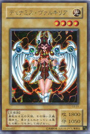 card12773-series33466-rarity5