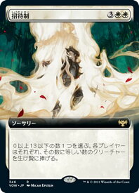 card293484-series171709-rarity323476