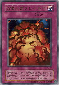 card12784-series33466-rarity7