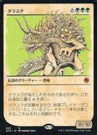card294463-series172486-rarity323477