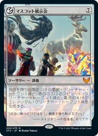 card294661-series172886-rarity323477