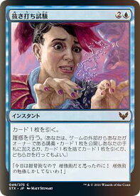 card294705-series172886-rarity323480