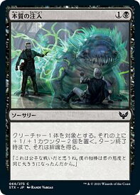 card294725-series172886-rarity323480