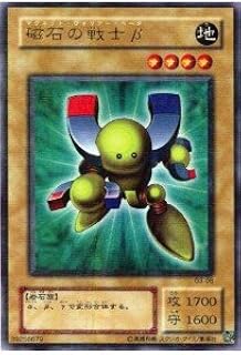 card12792-series33466-rarity7