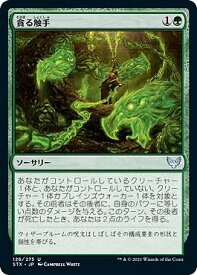 card294782-series172886-rarity323478