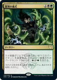 card294828-series172886-rarity323476