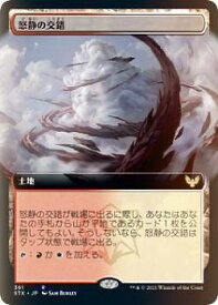 card294922-series172886-rarity323476