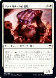 card295039-series173268-rarity323480