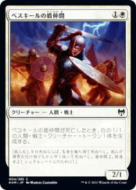 card295042-series173268-rarity323480