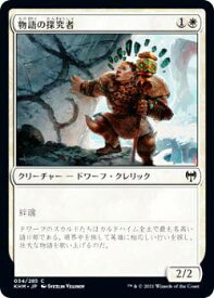 card295072-series173268-rarity323480