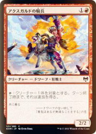 card295159-series173268-rarity323480