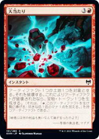 card295189-series173268-rarity323480