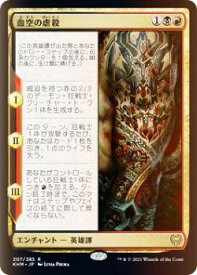 card295245-series173268-rarity323476