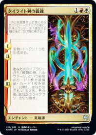 card295249-series173268-rarity323478