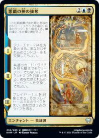 card295270-series173268-rarity323478