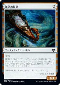 card295276-series173268-rarity323480
