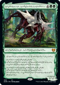card295237-series173268-rarity323477