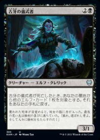 card295423-series173268-rarity323478