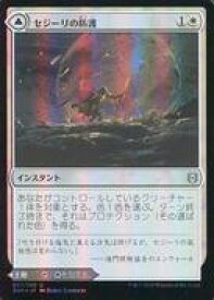 card295474-series173667-rarity323478
