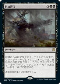 card295561-series173667-rarity323476