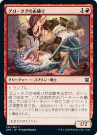 card295579-series173667-rarity323480