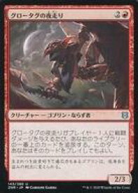 card295580-series173667-rarity323478