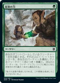 card295643-series173667-rarity323480