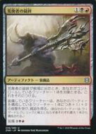 card295672-series173667-rarity323478