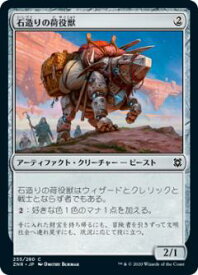 card295692-series173667-rarity323480