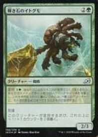 card295977-series174051-rarity323478