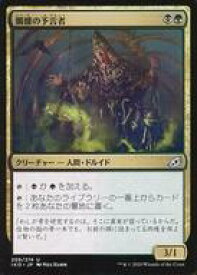 card296027-series174051-rarity323478