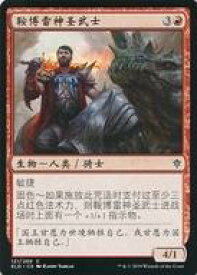 card296518-series174627-rarity323480