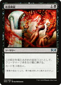 card_297035_