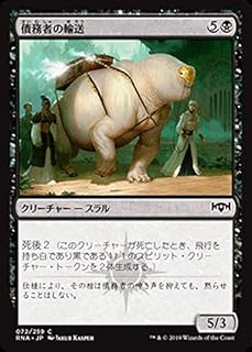 card297045-series175203-rarity323480
