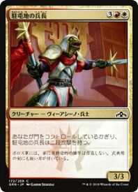 card_297418_