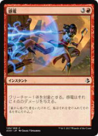 card298631-series176732-rarity323480