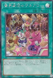 card1604-series3257-rarity5
