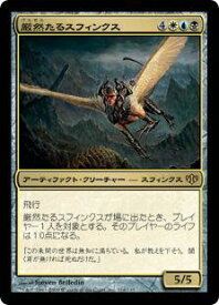 card304361-series182520-rarity323476