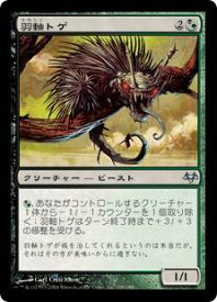 card304765-series182914-rarity323478