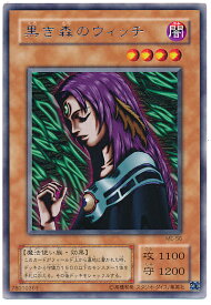 card13021-series33453-rarity62
