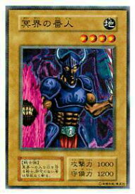 card13057-series34806-rarity1