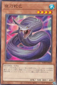 card1653-series3464-rarity1