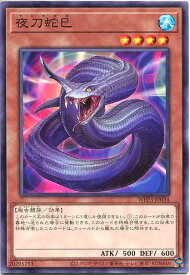card1653-series3464-rarity1