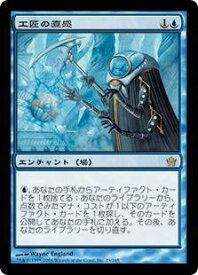 card307648-series185900-rarity323476