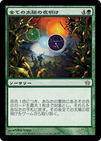 card307706-series185900-rarity323476