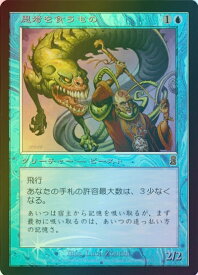 card309291-series187460-rarity323478