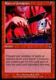 card309402-series187460-rarity323480